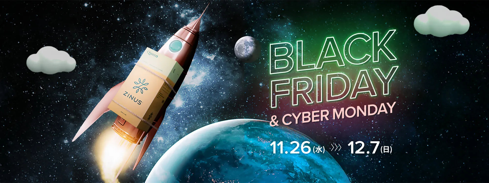ブラックフライデー&サイバーマンデー2025