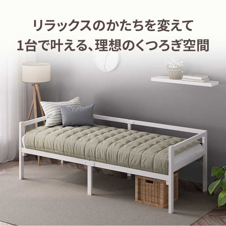 Daybed ベットフレーム 36cm シングル ブラック ホワイト