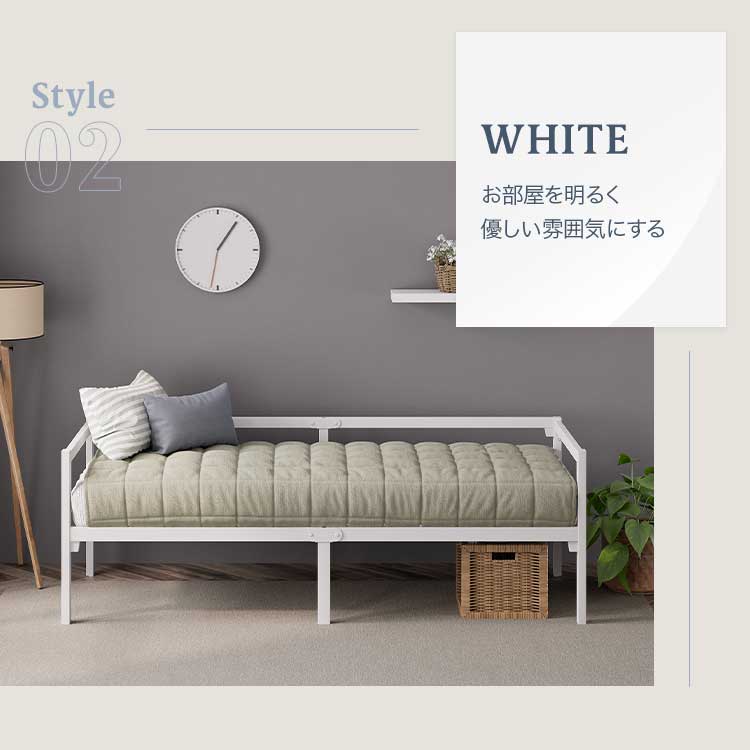 Daybed ベットフレーム 36cm シングル ブラック ホワイト