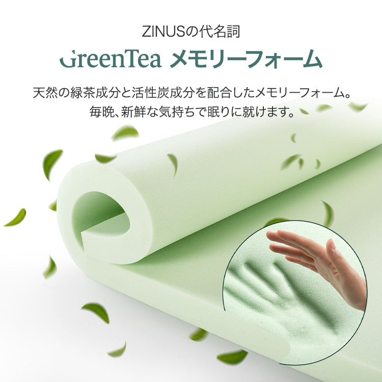 GreenTea 低反発フトンマットレス 10cm ホワイト