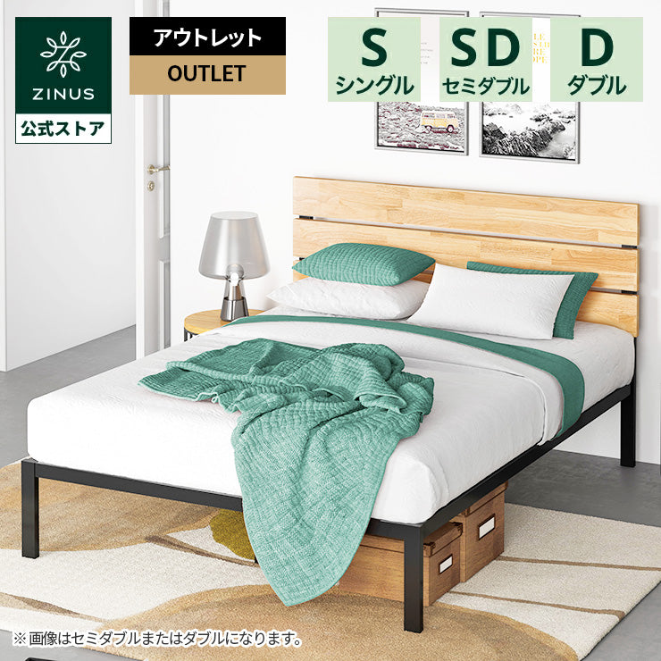 【アウトレット】【外装不良】Sonoma ベッドフレーム スチール&ウッド ヘッドボード付 36cm ブラック 木目