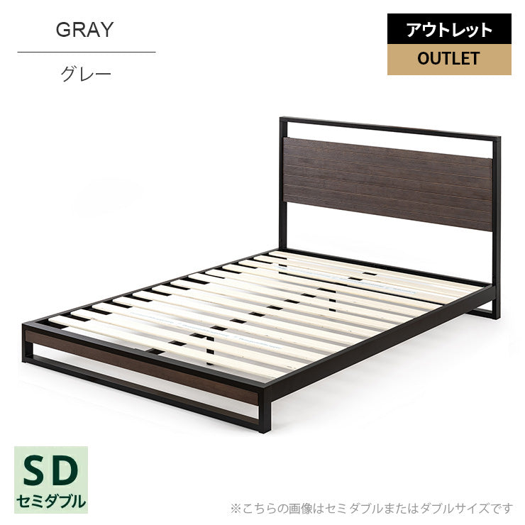 【良品アウトレット】【旧規格】Suzanne ベッドフレーム スチール&ウッド ヘッドボード付 18cm ブラウン グレー ウッド 木目