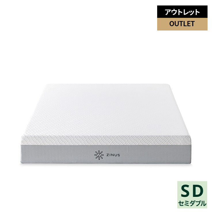 【良品アウトレット】【旧規格】Gel-Foam Luxe マットレス ウレタンフォーム 低反発 緑茶 体温調節ジェル 25cm ホワイト