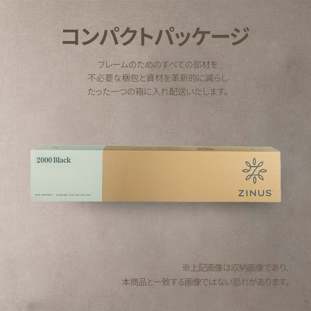 Arnav ベッドフレーム スチール ヘッドなし 25cm ブラック ホワイト