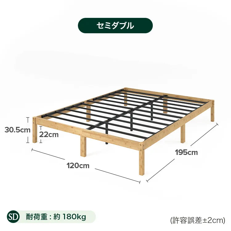 Bamboo 竹製 ベッドフレーム 30.5cm 天然竹
