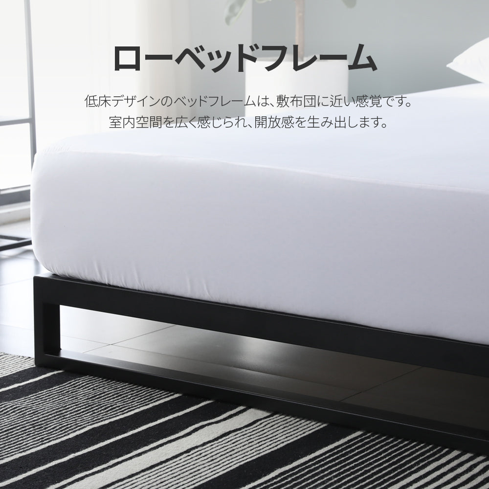 【アウトレット】【外装不良】Heavy Duty スチール ベッドフレーム 18cm