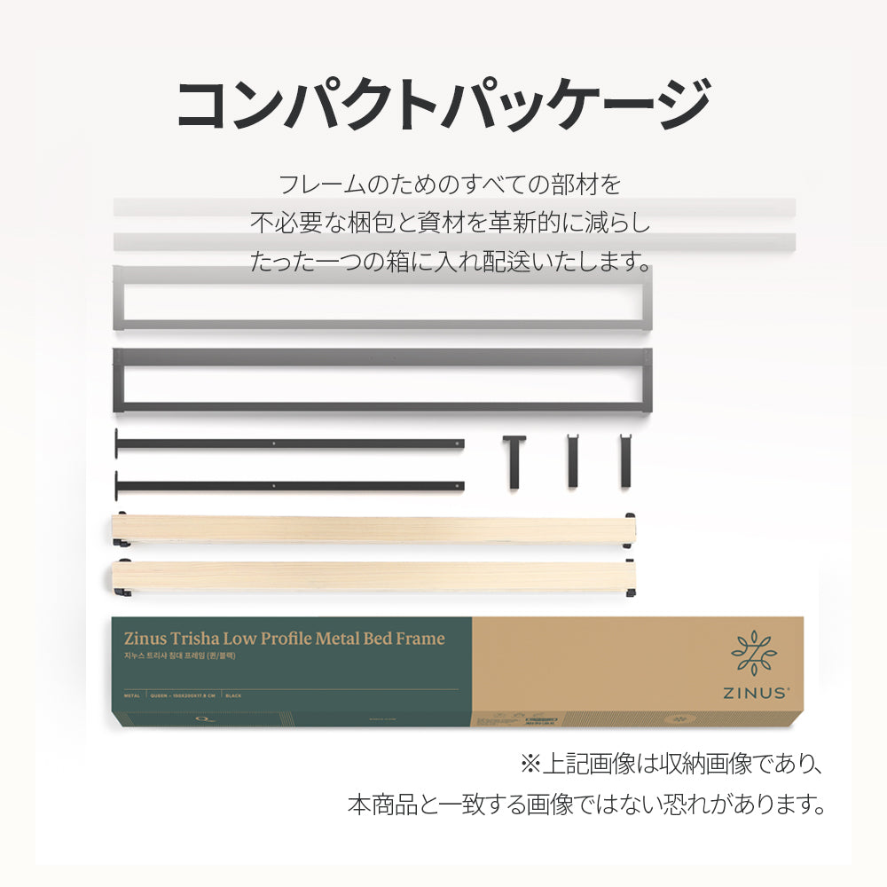 【アウトレット】【外装不良】Heavy Duty スチール ベッドフレーム 18cm