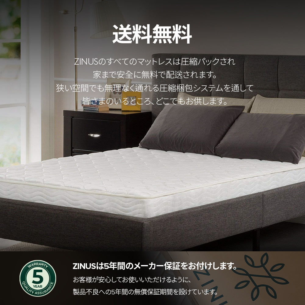 【良品アウトレット】【旧規格】Classic ハイブリッドマットレス ポケットコイル 低反発 15cm ホワイト