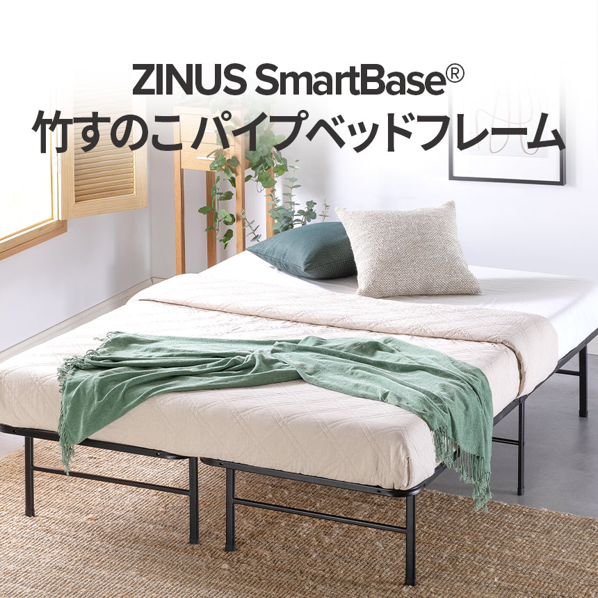 【アウトレット】【外装不良】SmartBase パイプベッドフレーム 35.6cm ブラック