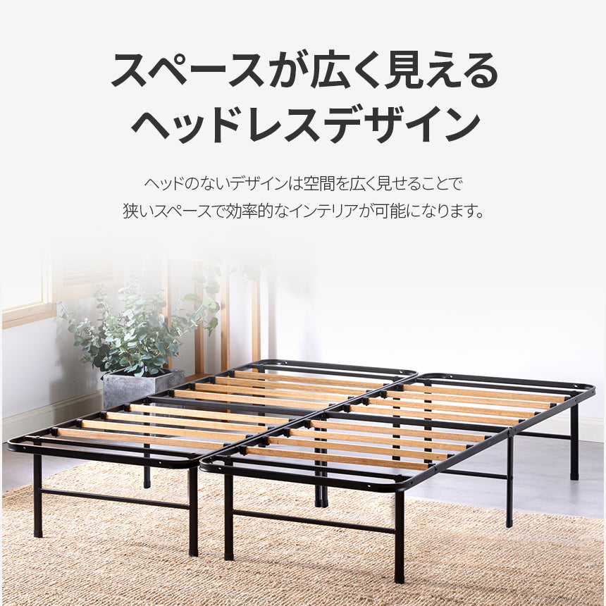 【アウトレット】SmartBase パイプベッドフレーム 35.6cm ブラック