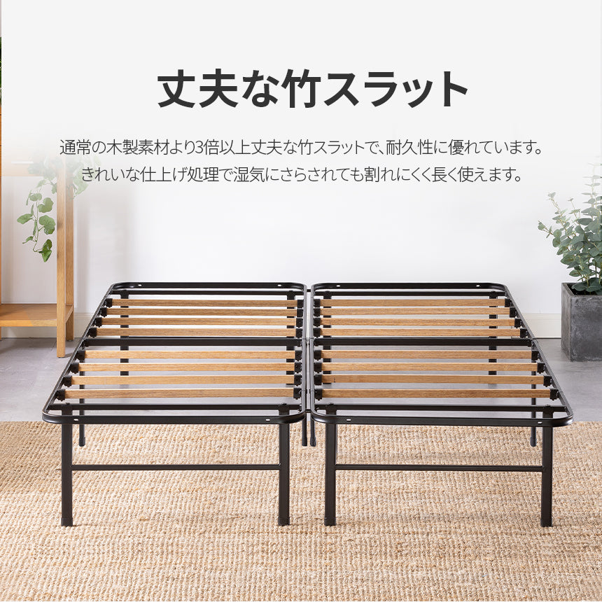 【アウトレット】SmartBase パイプベッドフレーム 35.6cm ブラック
