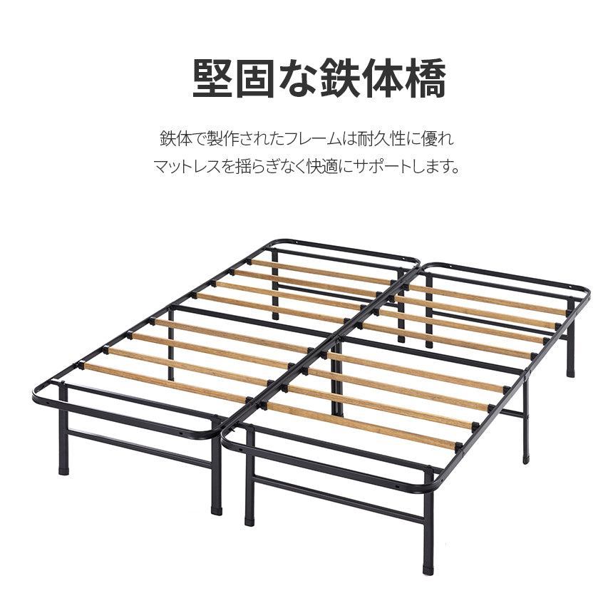 【アウトレット】【外装不良】SmartBase パイプベッドフレーム 35.6cm ブラック