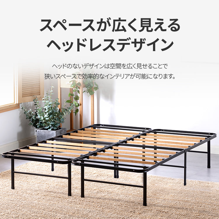 SmartBase 竹すのこ パイプベッドフレーム ヘッドレス 35.6cm ブラック