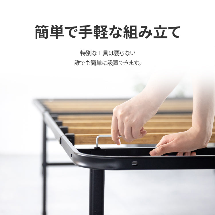 SmartBase 竹すのこ パイプベッドフレーム ヘッドレス 35.6cm ブラック