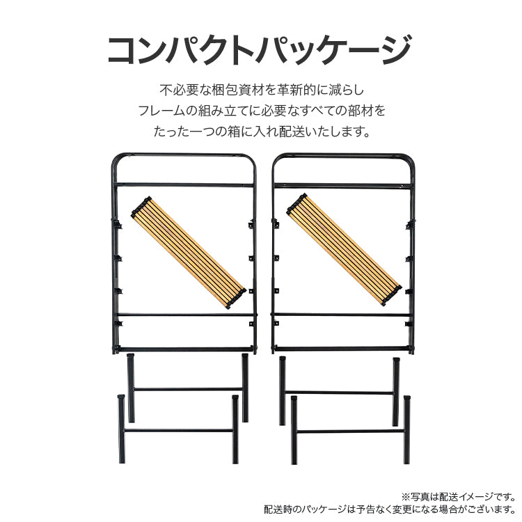 SmartBase 竹すのこ パイプベッドフレーム ヘッドレス 35.6cm ブラック