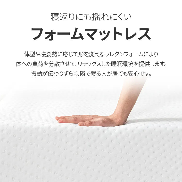 GreenTea 低反発マットレス 抗菌 防ダニ加工 ウレタンフォーム 緑茶 15cm 20cm ホワイト ブラック