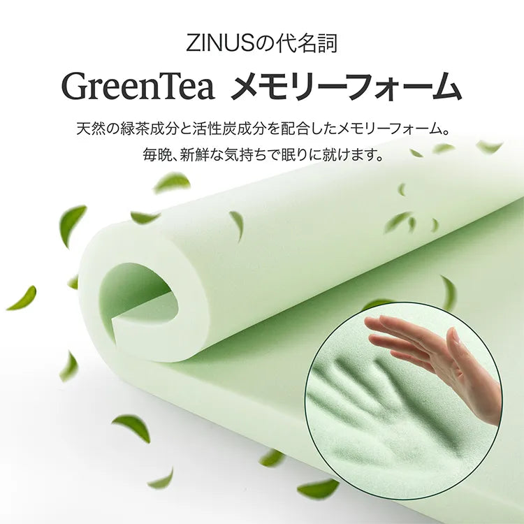 GreenTea 低反発マットレス 抗菌 防ダニ加工 ウレタンフォーム 緑茶 15cm 20cm ホワイト ブラック