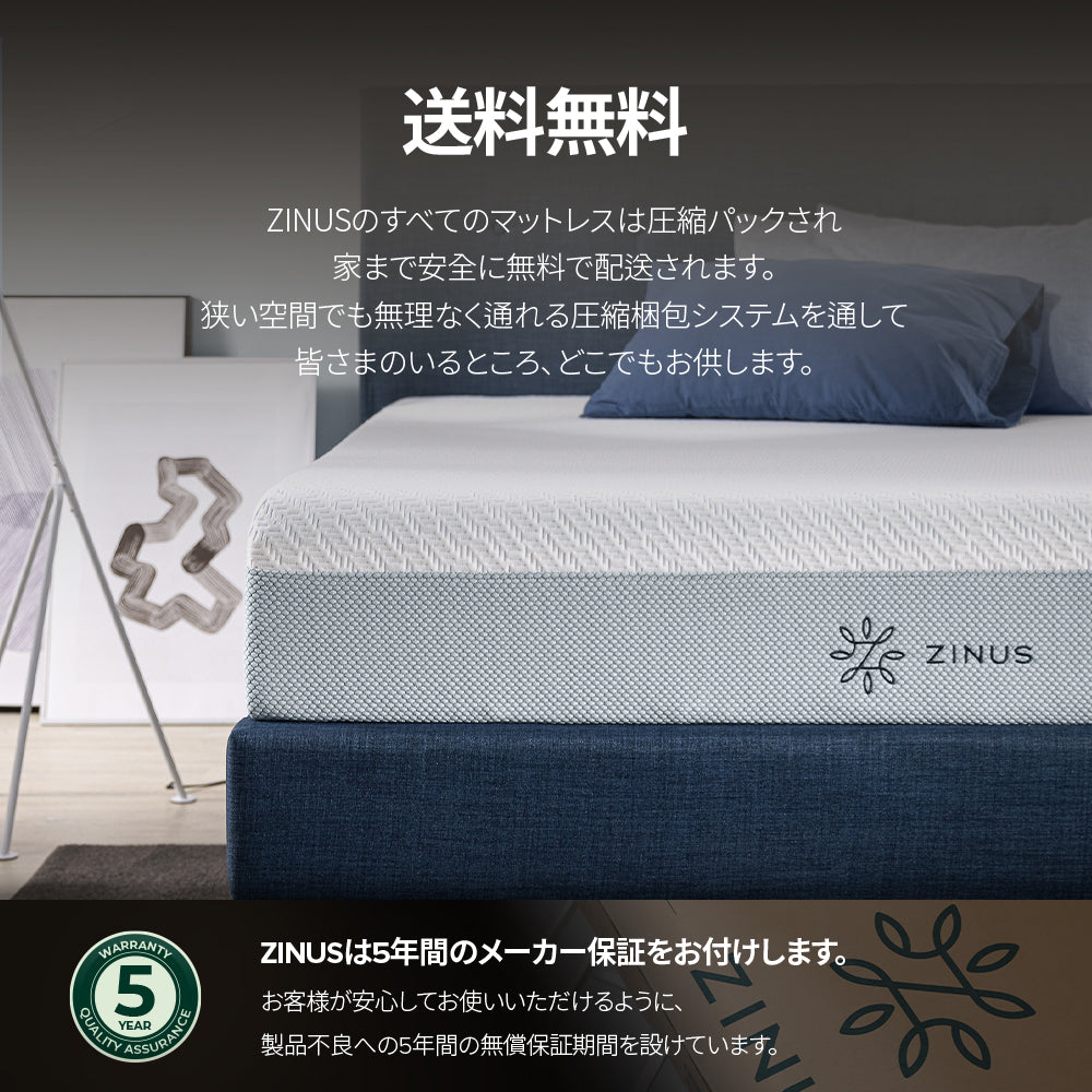 Gel-Foam Luxe 低反発マットレス 体温調節ジェル+7-ZONEシステム 25cm ホワイト