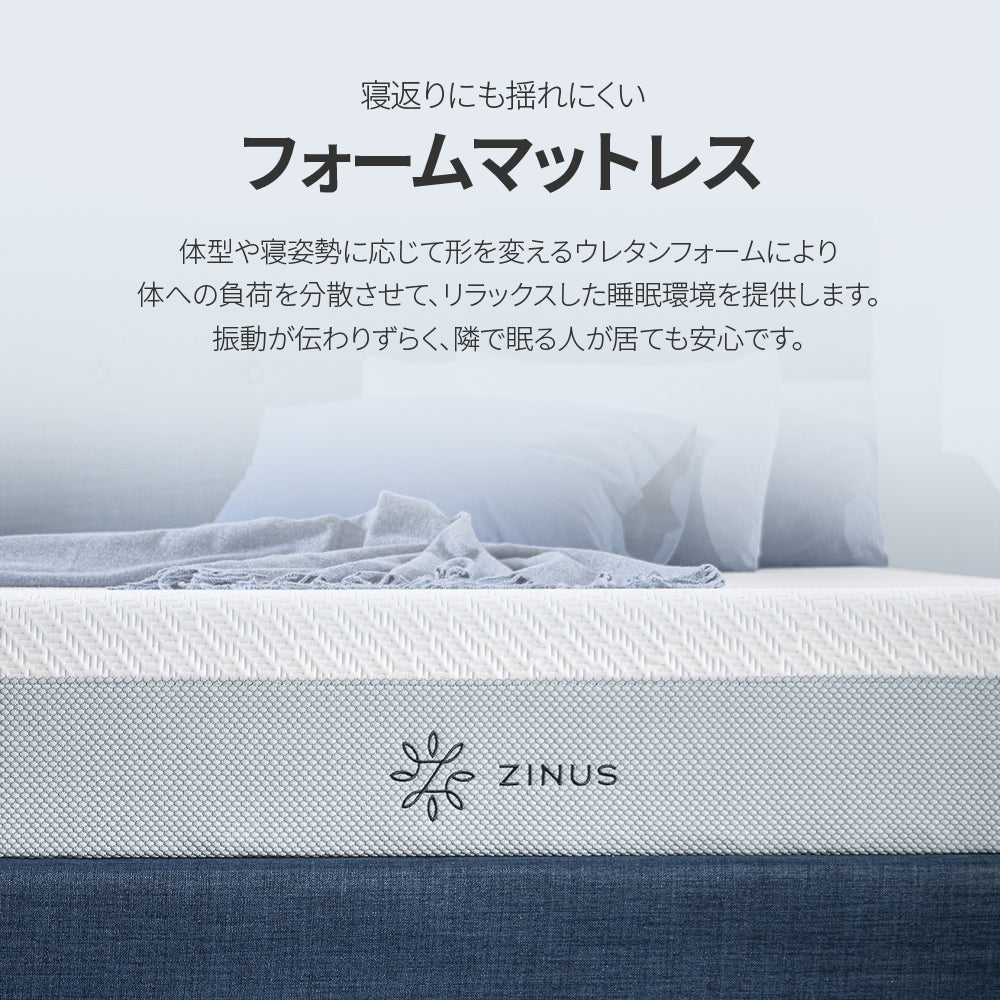 【良品アウトレット】【旧規格】Gel-Foam Luxe マットレス ウレタンフォーム 低反発 緑茶 体温調節ジェル 25cm ホワイト