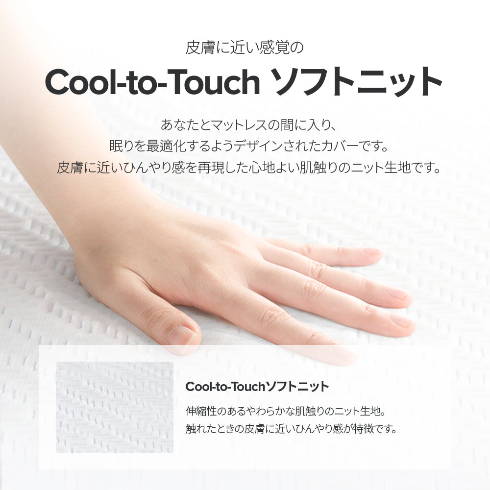 【良品アウトレット】【旧規格】Gel-Foam Luxe マットレス ウレタンフォーム 低反発 緑茶 体温調節ジェル 25cm ホワイト