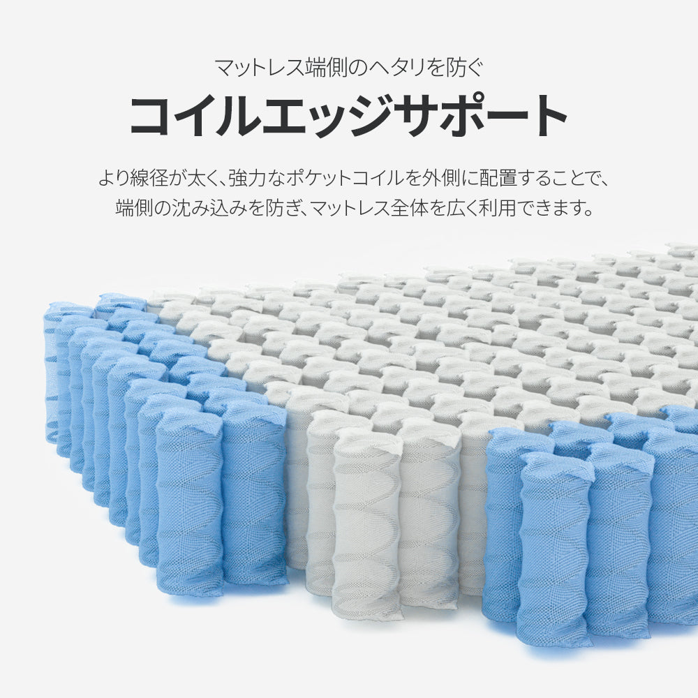 Prime Support ハイブリッドマットレス (ポケットコイル+高密度ウレタン) 25cm・33cm ホワイト