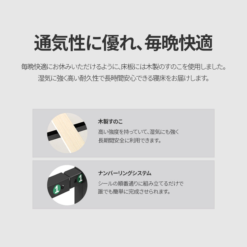 【アウトレット】【外装不良】Moiz ベッドフレーム 木製 ウッド ヘッドなし ブラウン ホワイト 木目