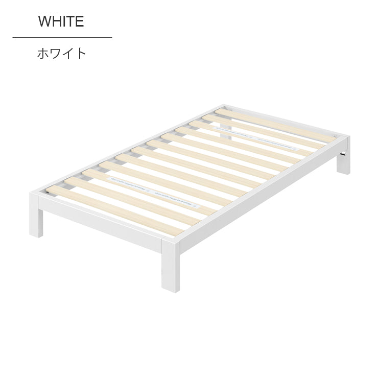 Arnav ベッドフレーム スチール ヘッドなし 25cm ブラック ホワイト