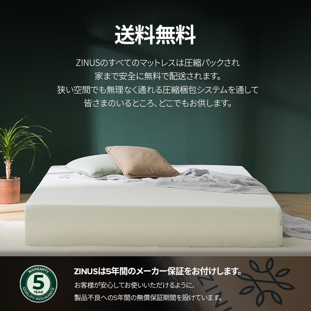 GreenTea マットレス ウレタンフォーム 低反発 緑茶 15cm ホワイト