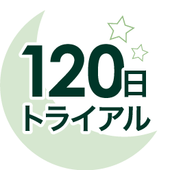 グローバル家具ブランドZINUS（ジヌス）マットレスの「120日トライアル」プログラムを開始！（2023年6月5日）