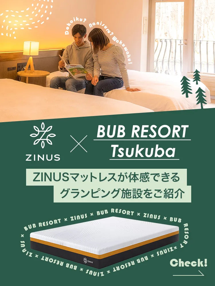 ZINUS公式オンラインストア|ベッド・マットレス通販 ZINUS公式オンラインストア|ベッド・マットレス通販