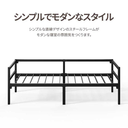 ZINUS Daybed ベットフレーム 36cm シングル ブラック ホワイト