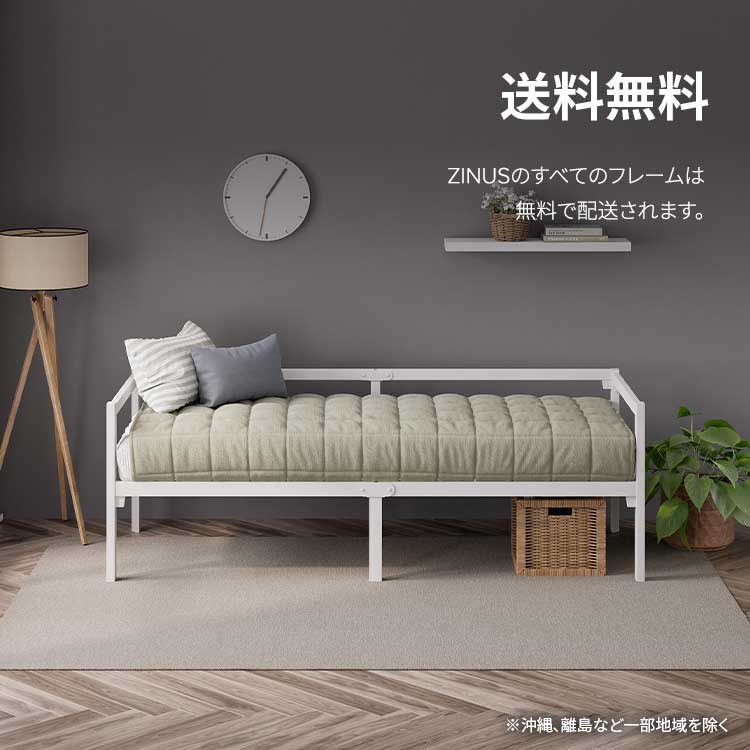 ZINUS Daybed ベットフレーム 36cm シングル ブラック ホワイト