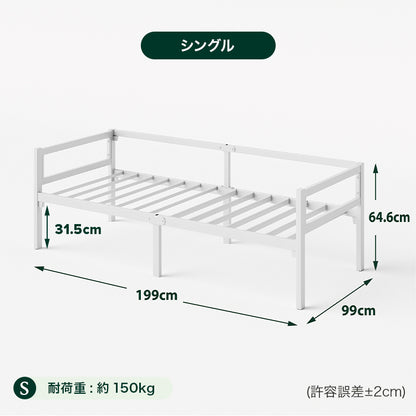 ZINUS Daybed ベットフレーム 36cm シングル ブラック ホワイト