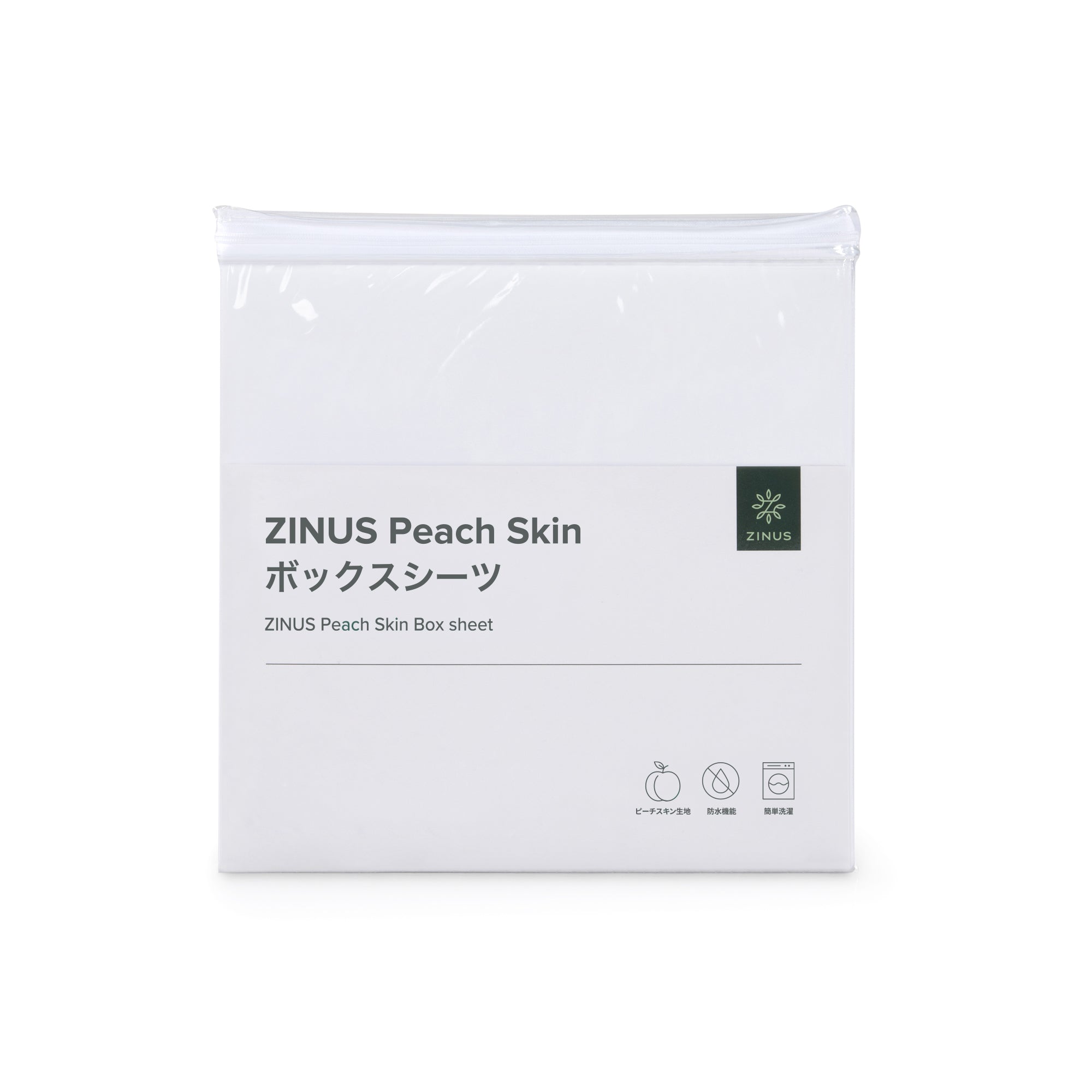 Peach Skin ボックスシーツ 防水