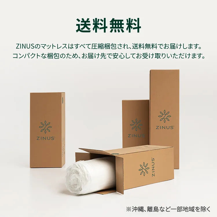 Prime Support ハイブリッドマットレス 25cm
