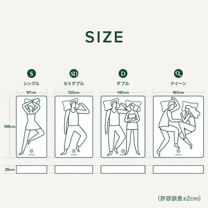 Prime Support ハイブリッドマットレス 25cm