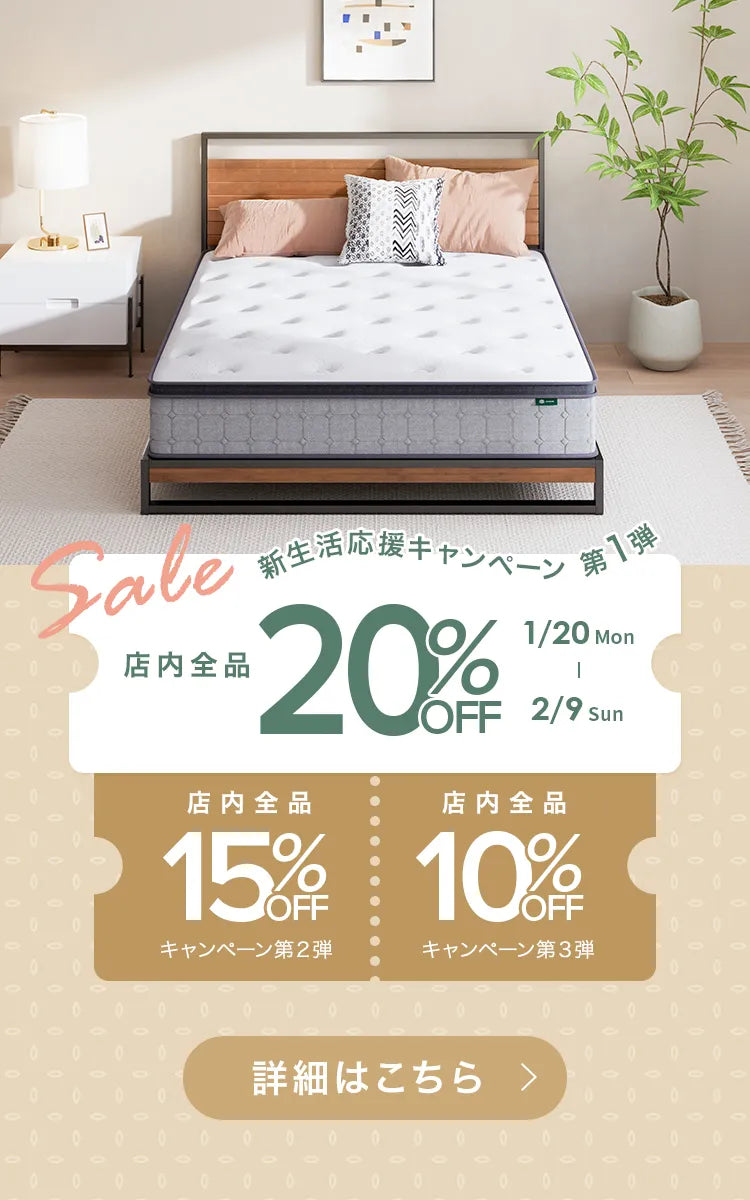 キングサイズベッドフレームN-sleep Premium III マットレス ニトリの キングサイズベッドフレームN-sleep Premium III マットレス ニトリの