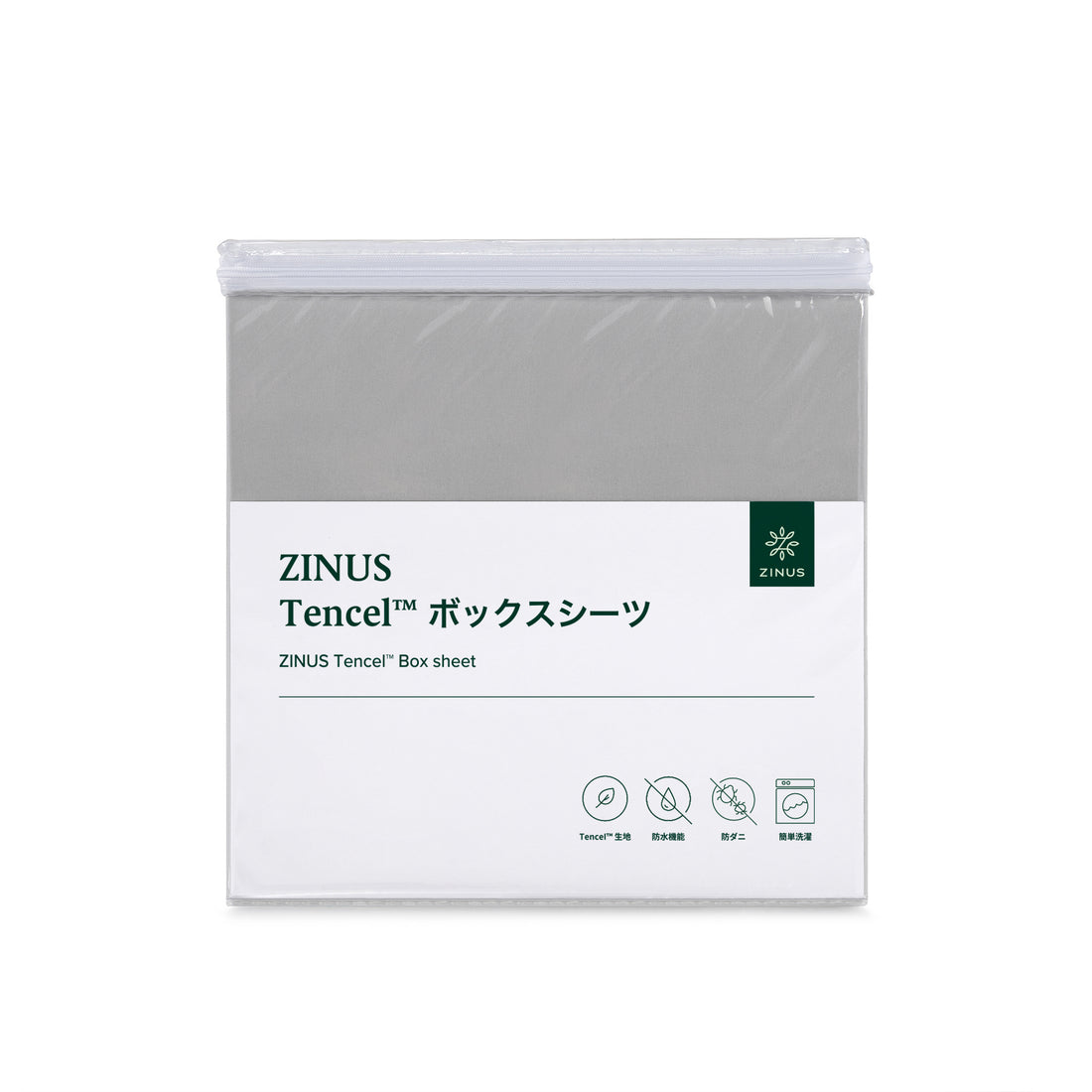 Tensel™ボックスシーツ