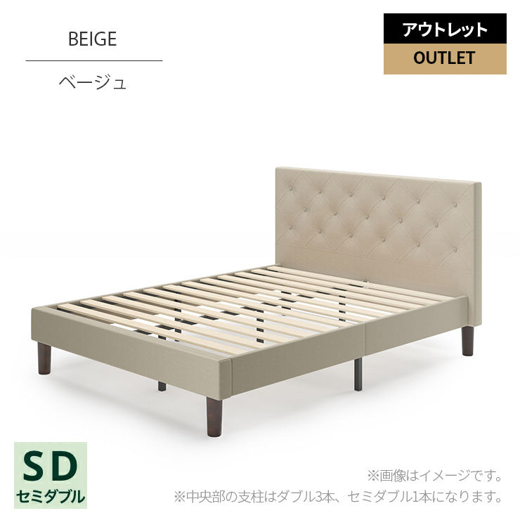 【良品アウトレット】【旧規格】Shalini ベッドフレーム ファブリック ヘッドボード付 36cm グレー ベージュ ライトグレー