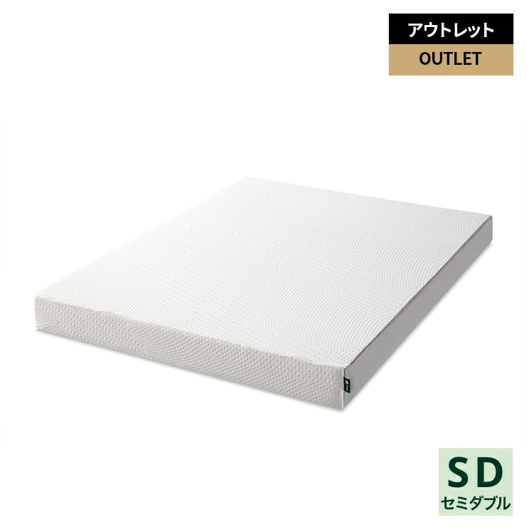 【良品アウトレット】【旧規格】ZINUS ウレタンフォーム マットレス Cooling Essential 高反発 12.7cm ホワイト