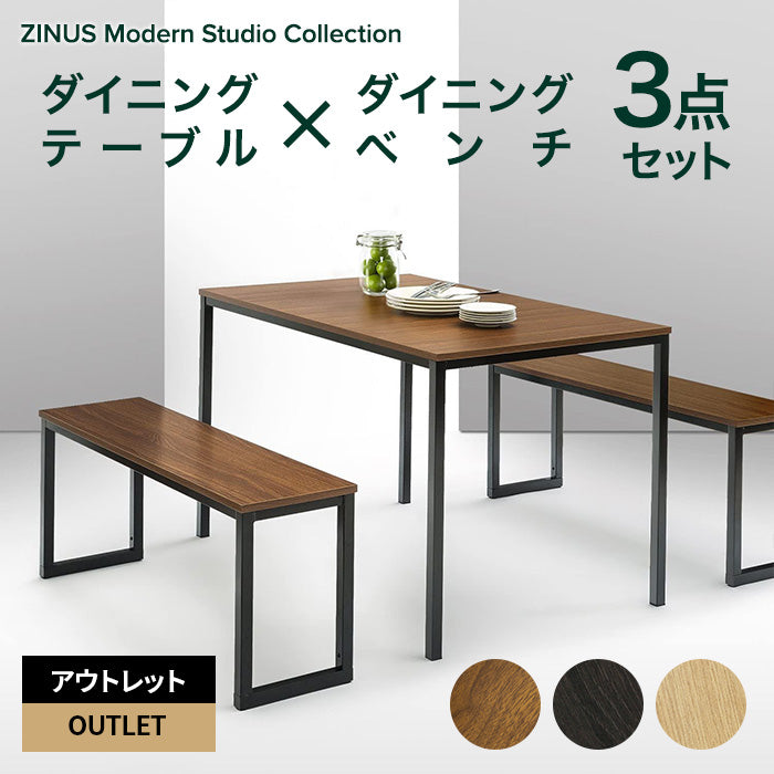 ダイニングテーブル - ZINUS ジヌス