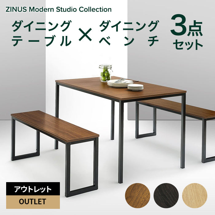 【アウトレット】【外装不良】Modern Studio Collection Louis Soho ダイニングセット ブラウン エスプレッソ ホワイト