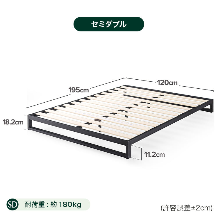 Heavy Duty スチールベッドフレーム 18cm ブラック ホワイト