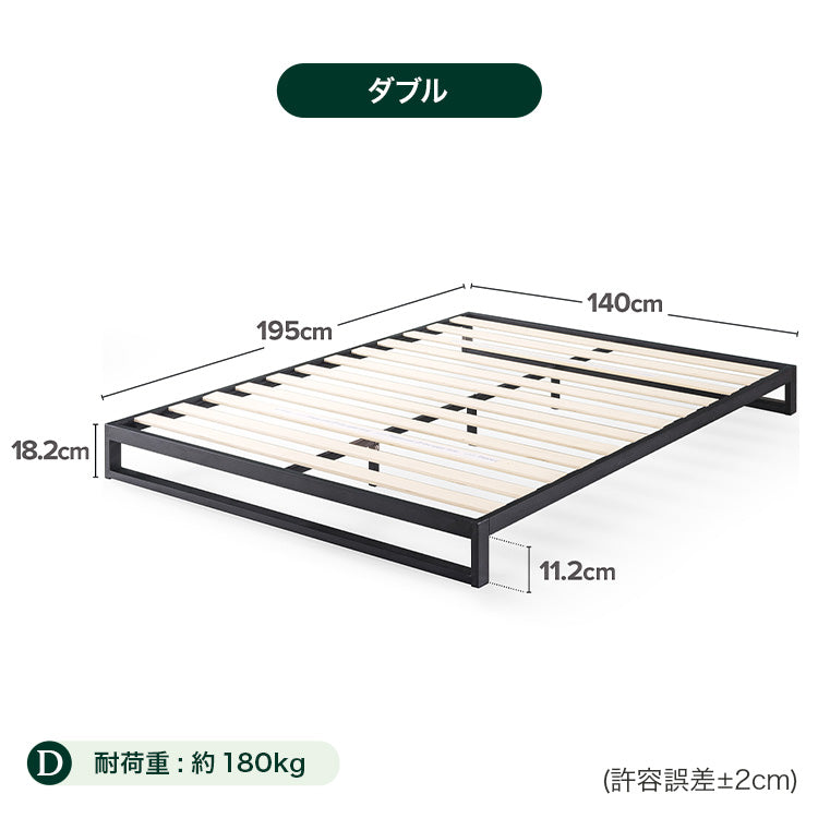 Heavy Duty スチールベッドフレーム 18cm ブラック ホワイト