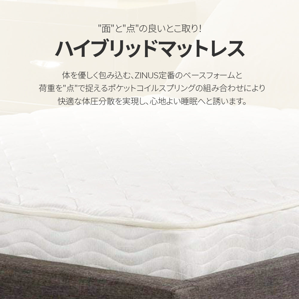 【良品アウトレット】【旧規格】Classic ハイブリッドマットレス ポケットコイル 低反発 15cm ホワイト