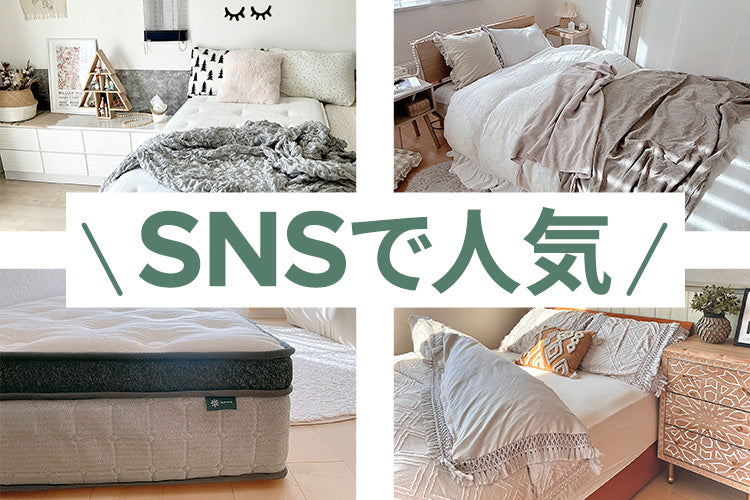 ZINUS マットレス 梱包箱 高品質＆コンパクト配送！ZINUSの圧縮マットレス技術を徹底解説