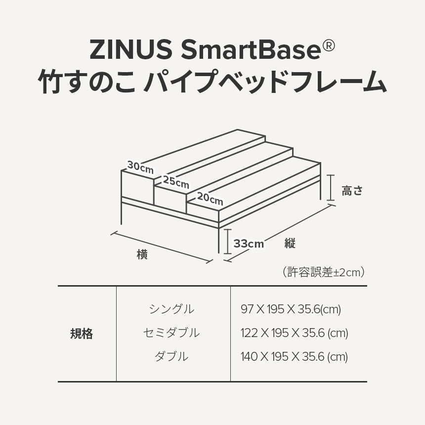 SmartBase パイプベッドフレーム 35.5cm ブラック - ZINUS ジヌス