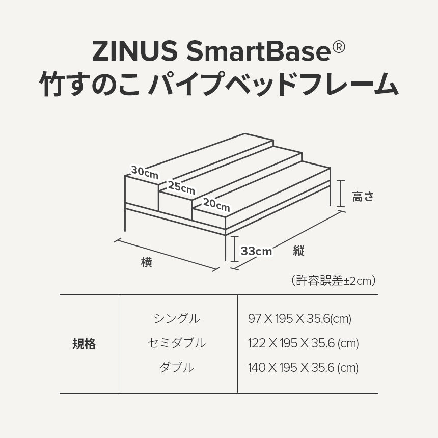 【アウトレット】SmartBase パイプベッドフレーム 35.6cm ブラック