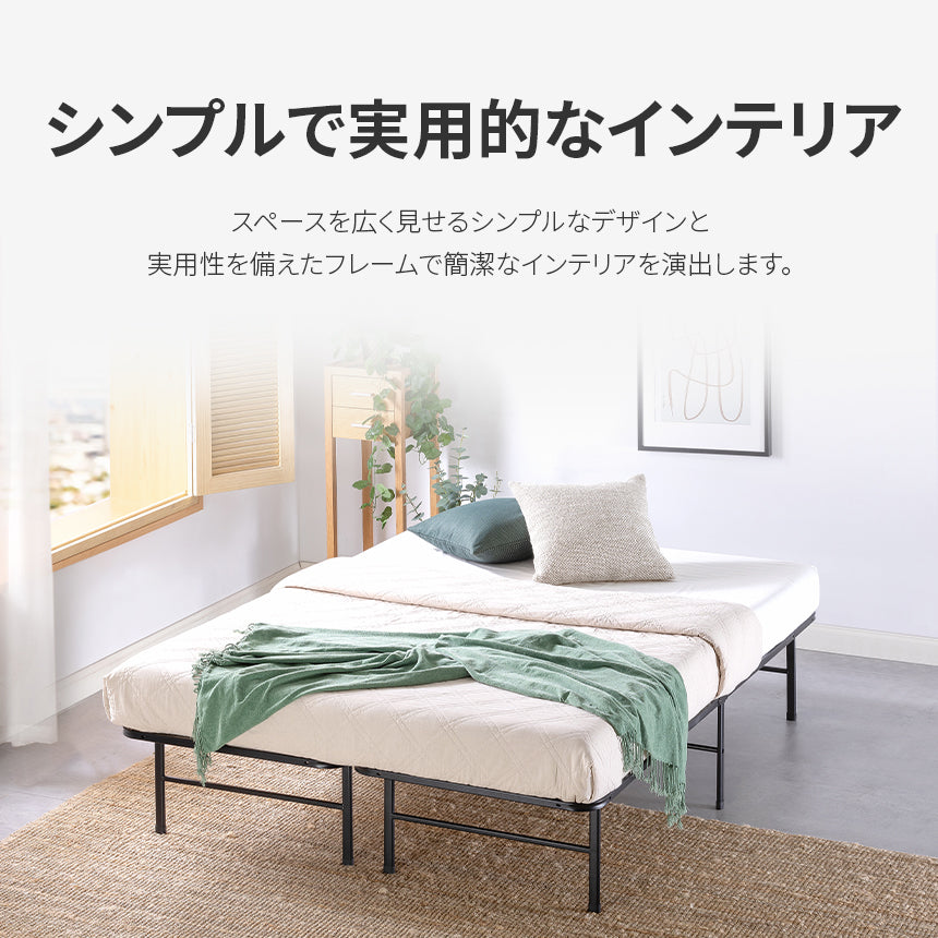 【アウトレット】SmartBase パイプベッドフレーム 35.6cm ブラック