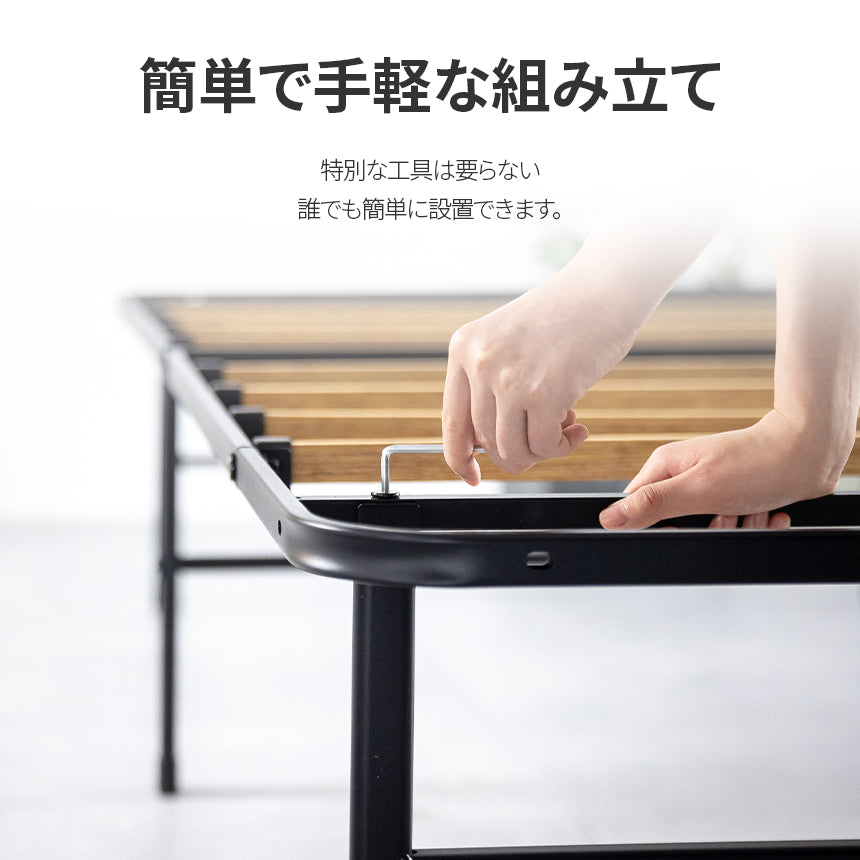 【アウトレット】SmartBase パイプベッドフレーム 35.6cm ブラック